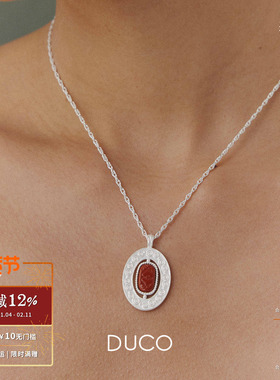 藤蔓链条椭圆形S纹理环绕吊坠