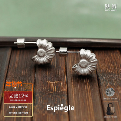 原创设计小雏菊花朵耳钉