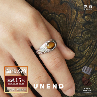 UNEND纯银Dusk余晖戒指