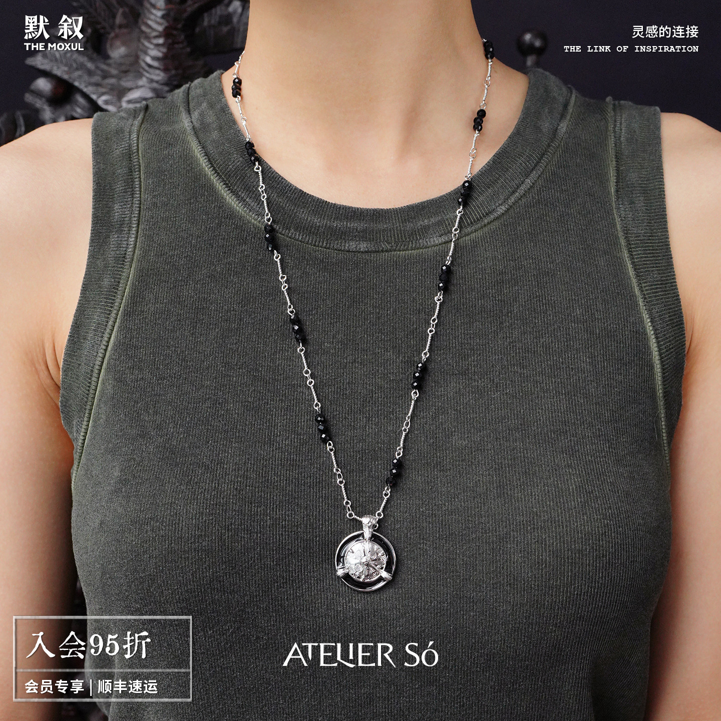 ATELIERSO圆环玛瑙怀表长项链