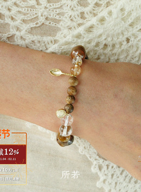 SERENESS所若 鎏金汤匙沉香陶瓷手链 原创小众设计气质手串 默叙