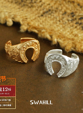 SWAHILL斯瓦山丘马蹄雕花戒指