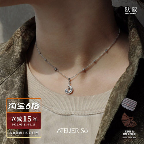 三角爱心香水瓶星月钉砂项链