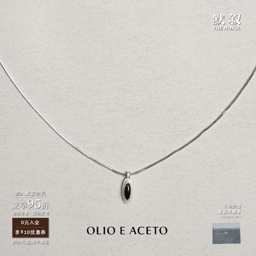 OLIOEACETO纯银卫星吊坠项链