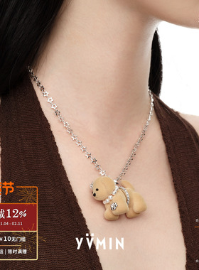 YVMIN尤目 小狗项链 原创小众设计师个性吊坠新年礼物 默叙