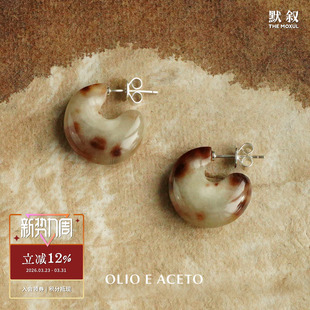 OUDE WAAG OLIO 设计师银饰 ACETO 纯银牛角小腰果耳环 默叙