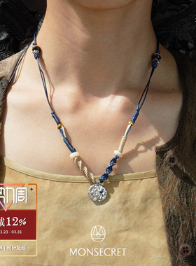 MONSECRET印痕编绳项链