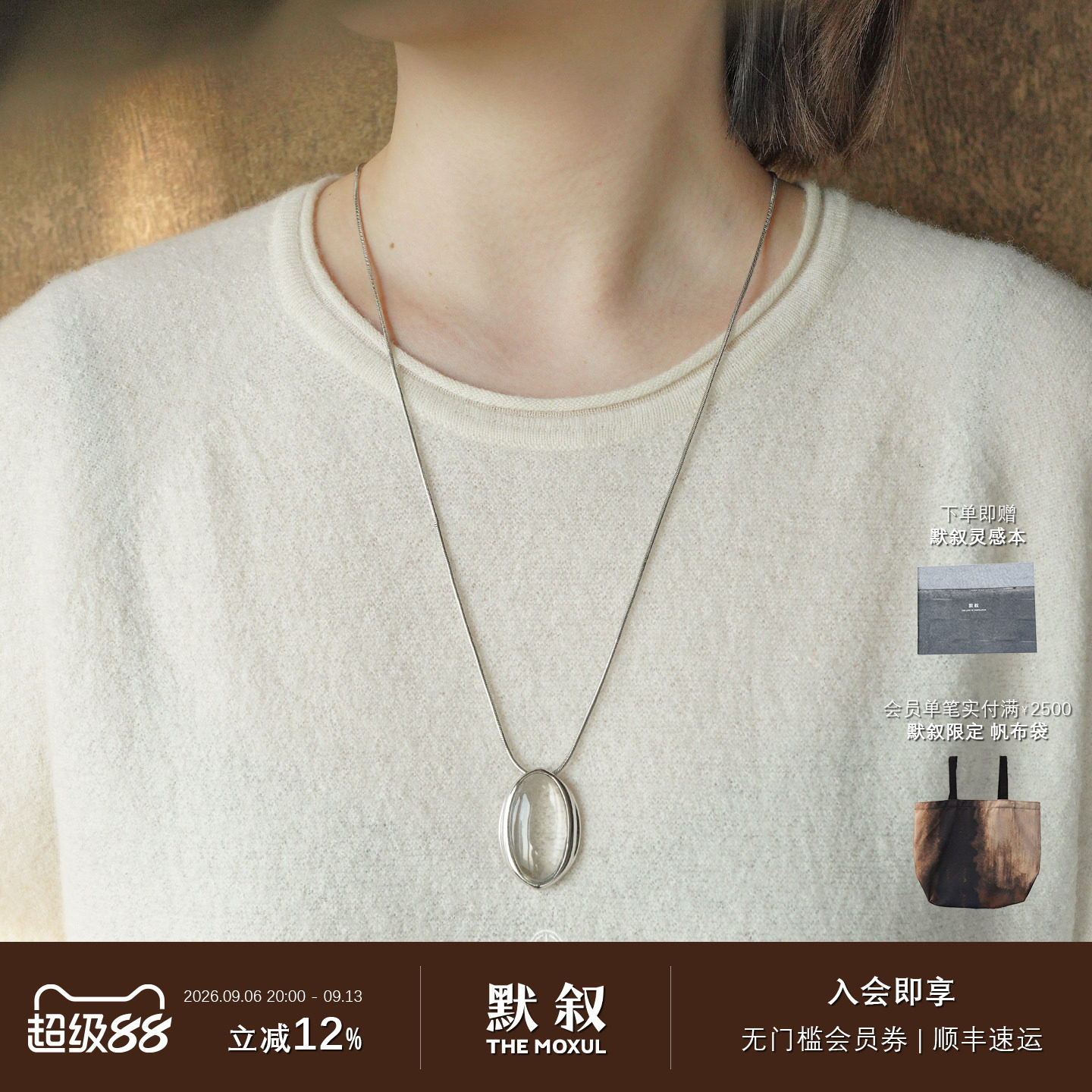 KHEMIA天然水晶项链级毛衣可调图片