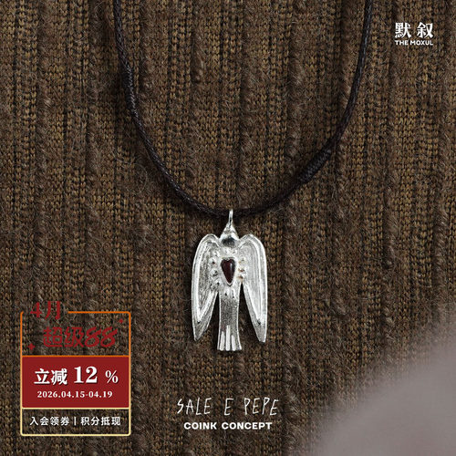 SALEEPEPE纯银风信鸟编绳项链