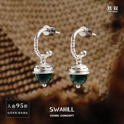 SWAHILL斯瓦山丘 榛果耳钉 原创设计师个性小众复古吊坠耳环 默叙