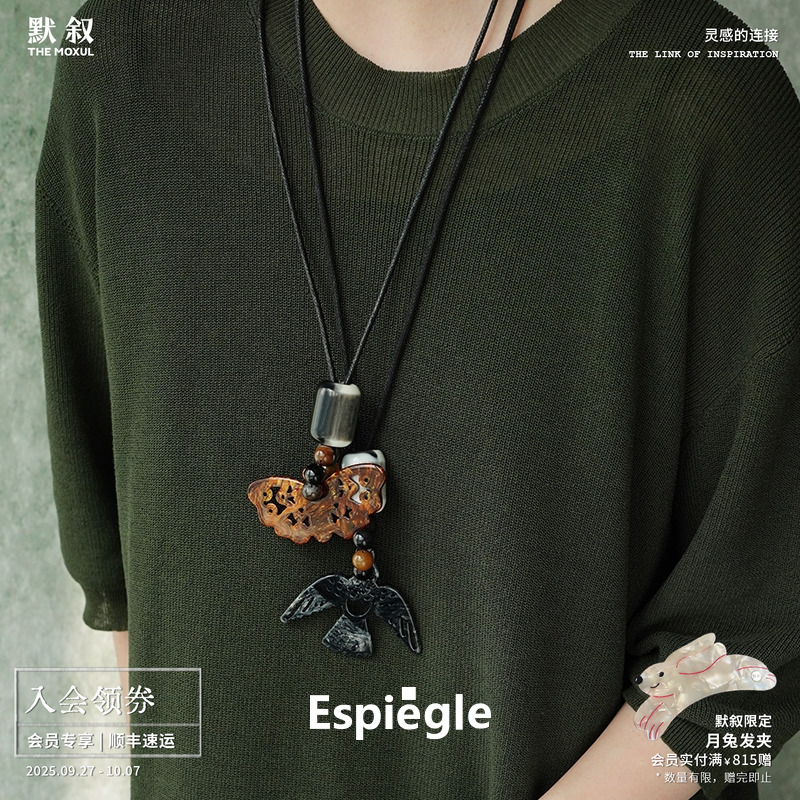 ESPIEGLE Sunkiss小鸟蝴蝶挂件包挂项链 原创小众设计毛衣链默叙