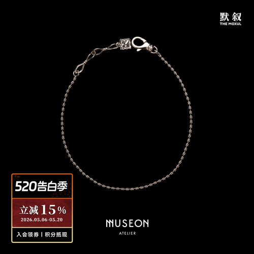 MUSEON ATELIER 纯银小灵珠手链 原创设计师简约百搭高级感 默叙