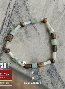 ZIXIU子休天然石沉香天青手链