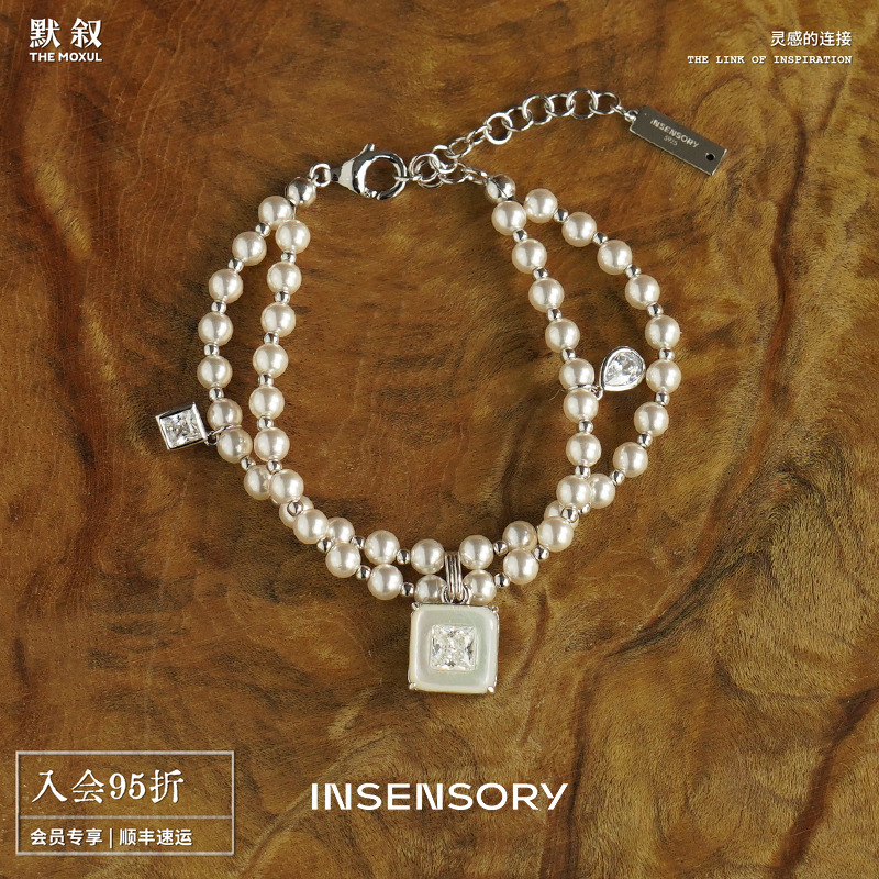 INSENSORY贝母珍珠纯银手链