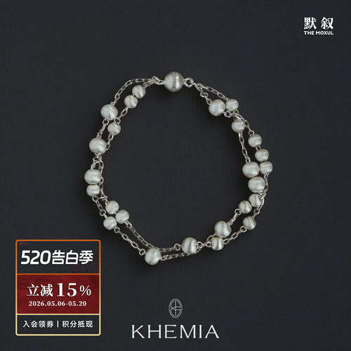 KHEMIA纯银Auris手链