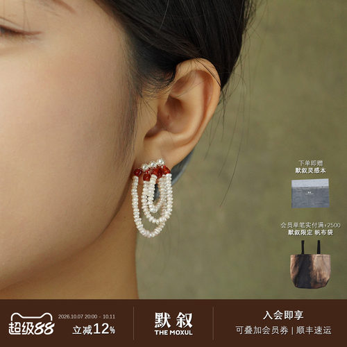 UNEND止续 纯银和润耳环 淡水珍珠原创设计气质小众轻奢耳饰 默叙