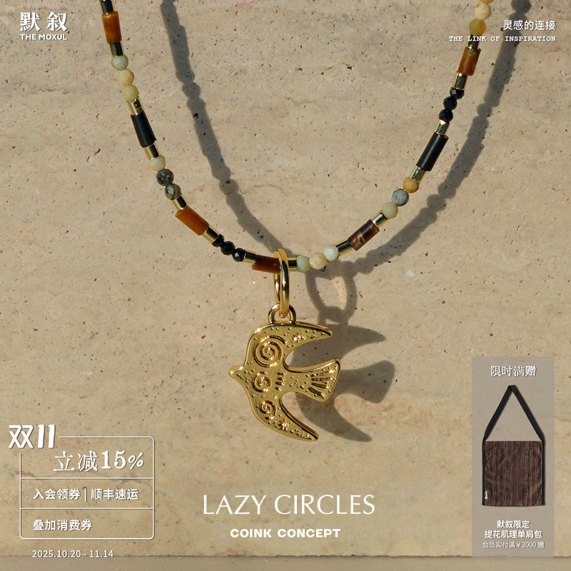 虎眼石小宝石小鸟项链