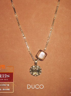 DUCO 心语吊坠长项链 原创小众设计师个性气质礼物毛衣链默叙