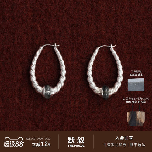 UNEND止续光织Glow耳环