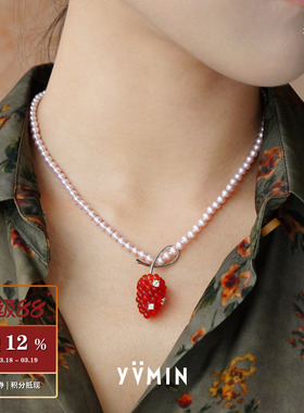 桑葚树莓浆果宝石珍珠项链
