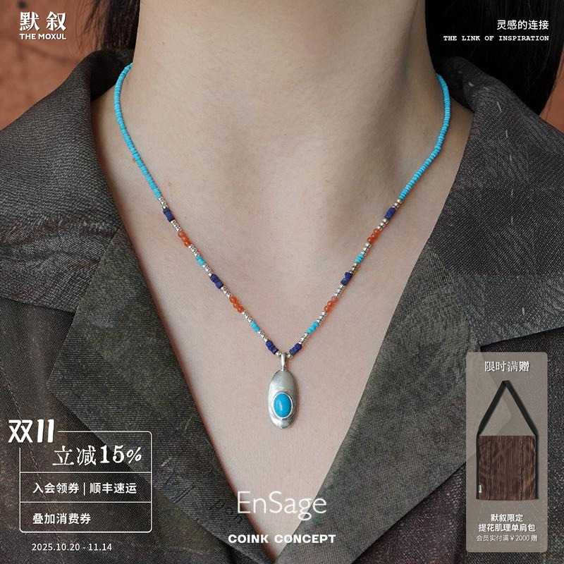 OOAK金边列维斯蕾丝环项链