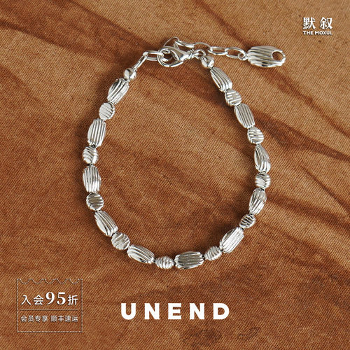 UNEND纯银Towards手链