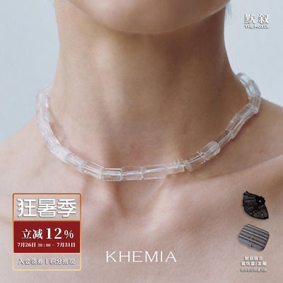KHEMIA 纯银Lys项链 白水晶原创设计师轻奢气质高级感锁骨链 默叙