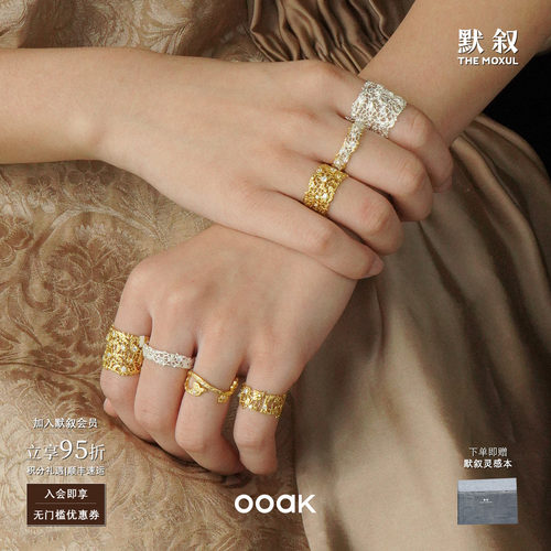 OOAK列维斯蕾丝纯银戒指