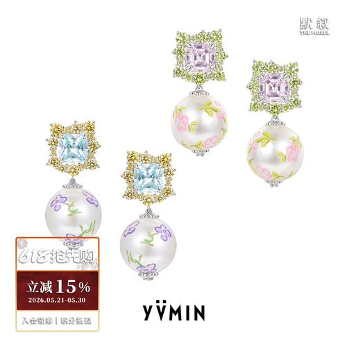 YVMIN尤目x SHUSHUTONG 彩绘珍珠宝石耳坠 原创设计师耳环 默叙