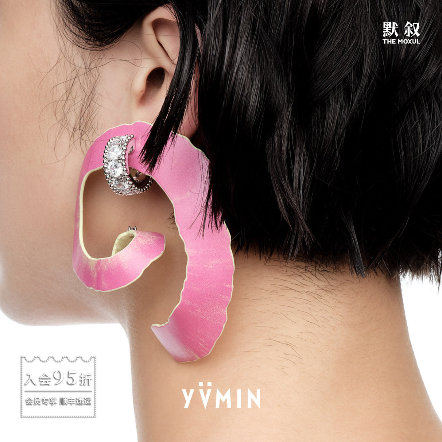 YVMIN尤目 皮革苹果皮耳钉 原创设计师小众个性气质耳饰耳环默叙