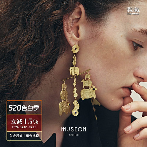 MUSEON ATELIER 动物悬衡大耳环 原创设计师小众复古高级感 默叙