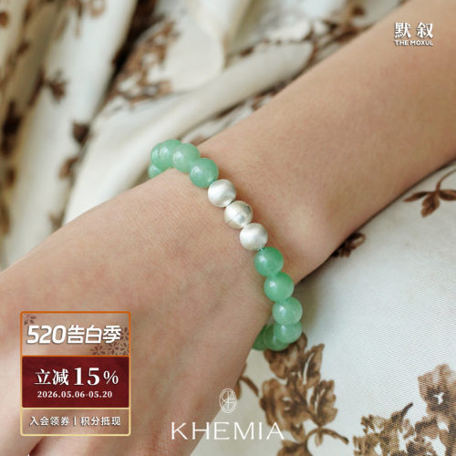 KHEMIAGiada东陵拉丝银渌手链