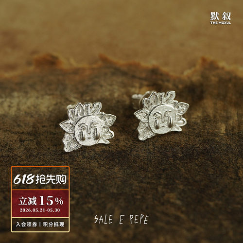 SALE E PEPE胡椒盐 纯银小酒神耳钉 原创设计复古高级感耳饰 默叙