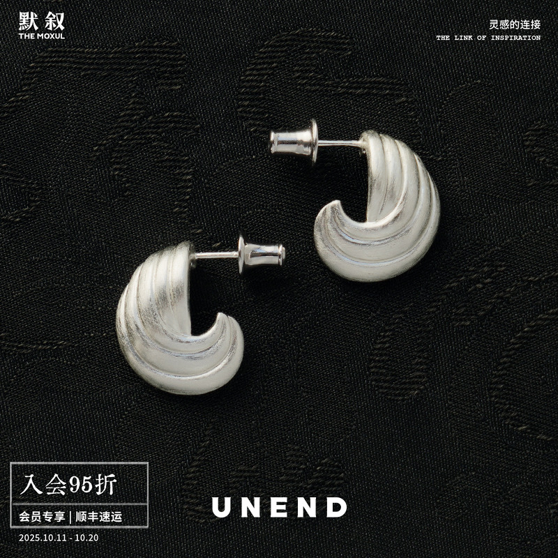 UNEND磨砂纯银TidalWave耳钉