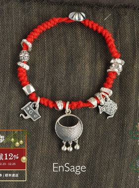ENSAGE 丰饶手绳 纯银吊坠原创小众设计师复古高级感红色手链默叙
