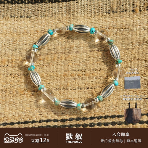 纳瓦霍风纯银绿松石手链