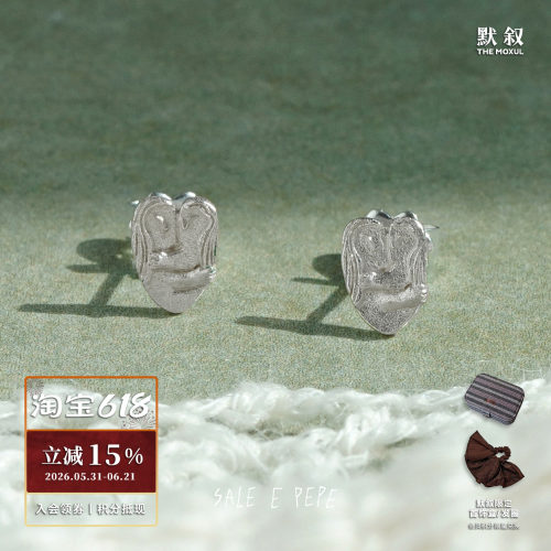 SALEEPEPE纯银拥抱小耳环