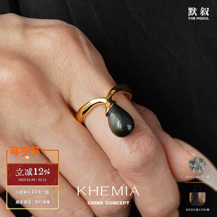 KHEMIA 纯银Nocturne戒指 原创小众设计师简约气质蓝虎眼石