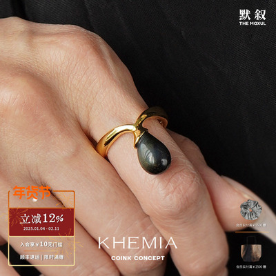 KHEMIANocturne纯银戒指