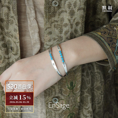 ENSAGE 星迹手镯 纯银绿松石原创小众设计师气质高级感手镯默叙