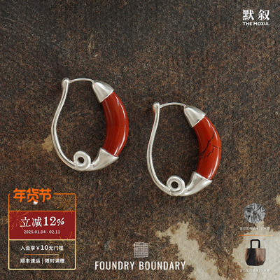 FOUNDRY BOUNDARY 月牙切果耳坠 纯银原创设计师耳环 默叙