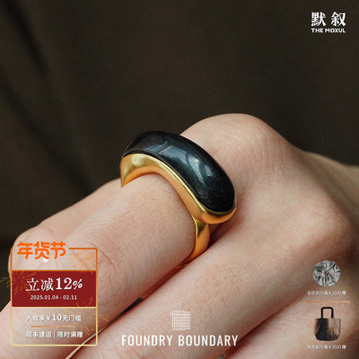 FOUNDRY BOUNDARY 月牙切果戒指 纯银原创小众设计师 默叙