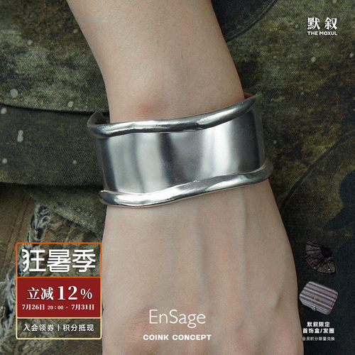 ENSAGE925纯银原创手工小众手镯