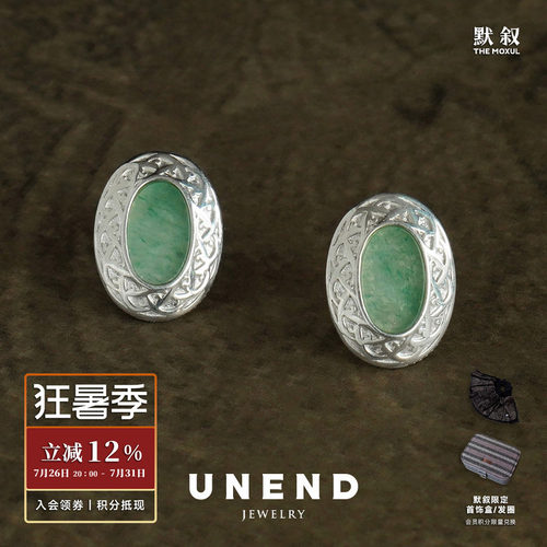 UNEND止续原创设计复古琉镜耳环