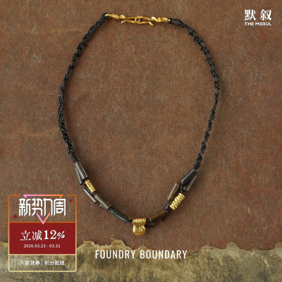 FOUNDRY BOUNDARY 古铜辉石绳结项链 原创个性小众设计锁骨链默叙