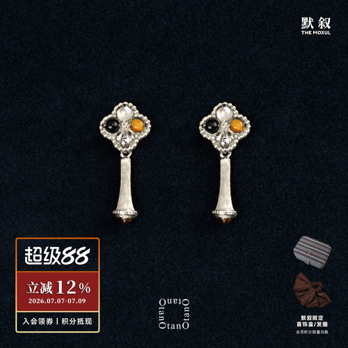 OTANO Astratos Drop耳环 纯银原创小众设计师轻奢高级感耳坠默叙