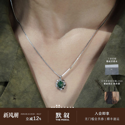 YVMIN尤目水草涟漪纯银项链