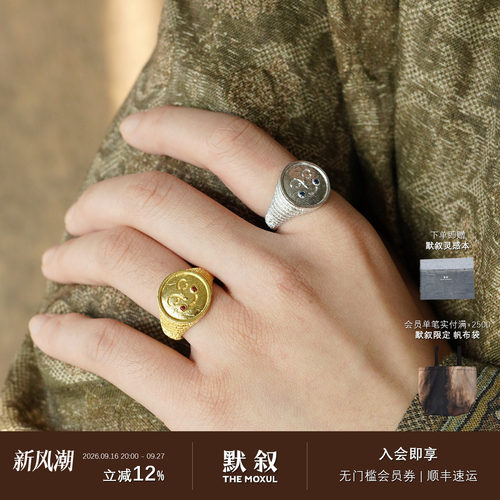 ROUNDFACE Icon圣像戒指 原创设计小众复古金色高级感开口戒 默叙