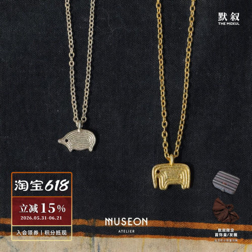 MUSEON ATELIER 纯银小灵豚灵象吊坠项链 原创设计简约锁骨链默叙