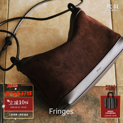 FRINGES枕头HOBO包单肩腋下包